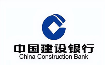 耒阳建设银行信用贷款需要什么条件？建行信贷办理流程和注意事项！