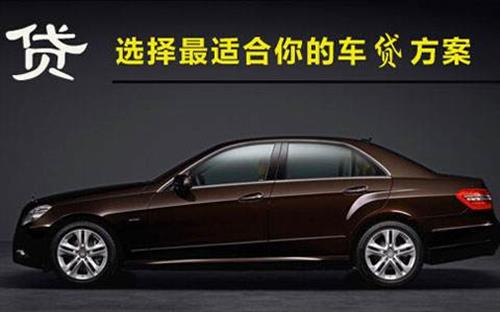 耒阳珠海不押车抵押贷款公司电话