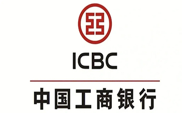 耒阳工商银行小企业周转贷款