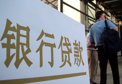 耒阳公积金信用贷款申请指南：利率、流程全解析
